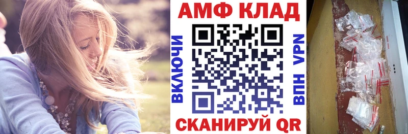 Amphetamine Premium Приморск