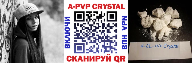 Альфа ПВП VHQ  где продают наркотики  Приморск 