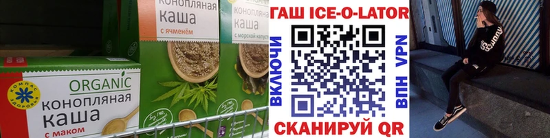 Cannafood марихуана  Приморск 