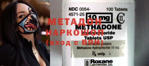 скорость mdpv Алексин
