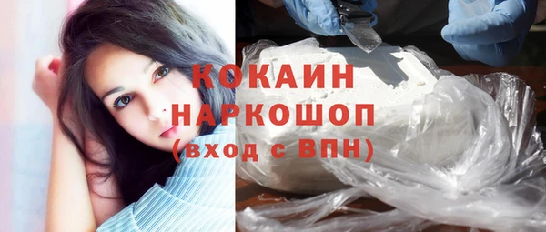 скорость mdpv Алексин