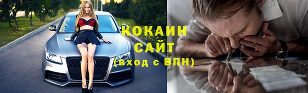 гашишное масло Нефтекумск