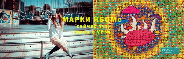 скорость mdpv Алексин