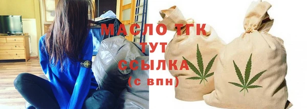 бошки Новодвинск