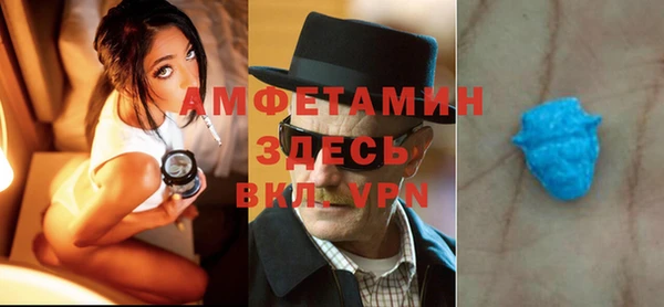 ГАЛЛЮЦИНОГЕННЫЕ ГРИБЫ Новокубанск