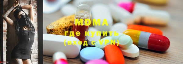 альфа пвп Орск