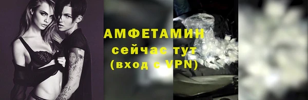 ГАЛЛЮЦИНОГЕННЫЕ ГРИБЫ Новокубанск