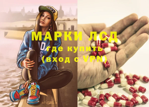 ГАЛЛЮЦИНОГЕННЫЕ ГРИБЫ Новокубанск