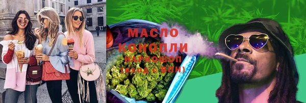 трава Мегион
