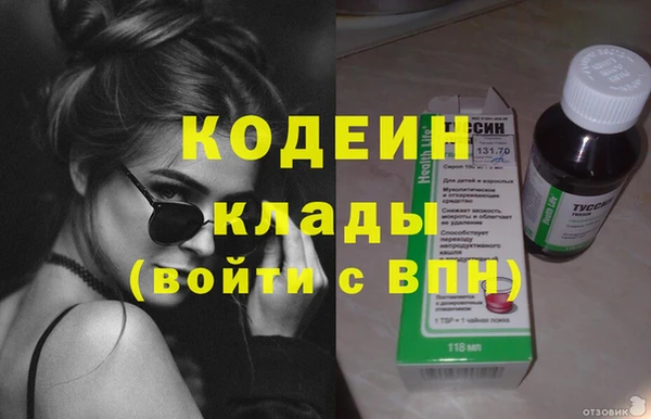 МДМА Братск