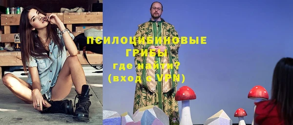 марки nbome Нефтегорск