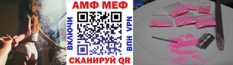 МЕТАМФЕТАМИН мет как найти наркотики Приморск