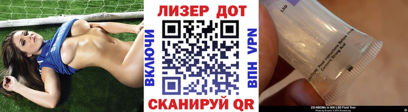 Наркотические марки 1,5мг  где можно купить   Приморск 