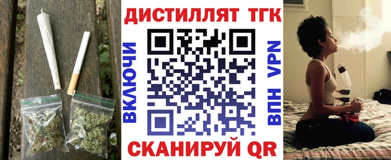 ТГК жижа Приморск