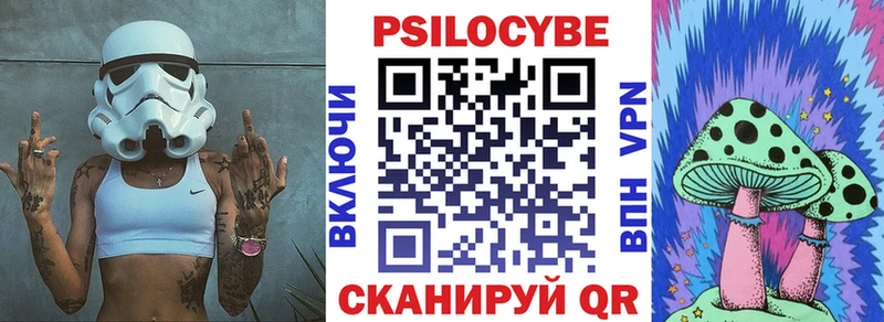 Галлюциногенные грибы GOLDEN TEACHER  Приморск 
